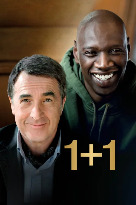 1 1 (Неприкасаемые)