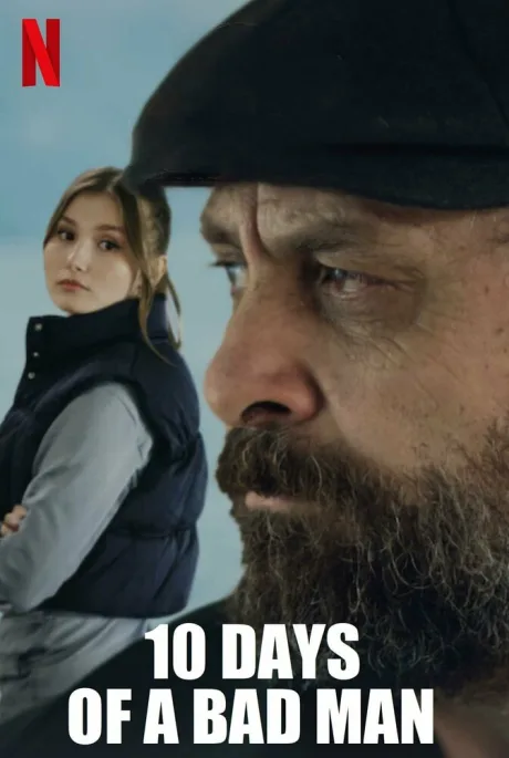 10 дней плохого человека — постер