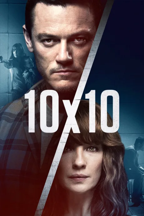 10 на 10 — постер