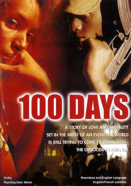 100 дней — постер