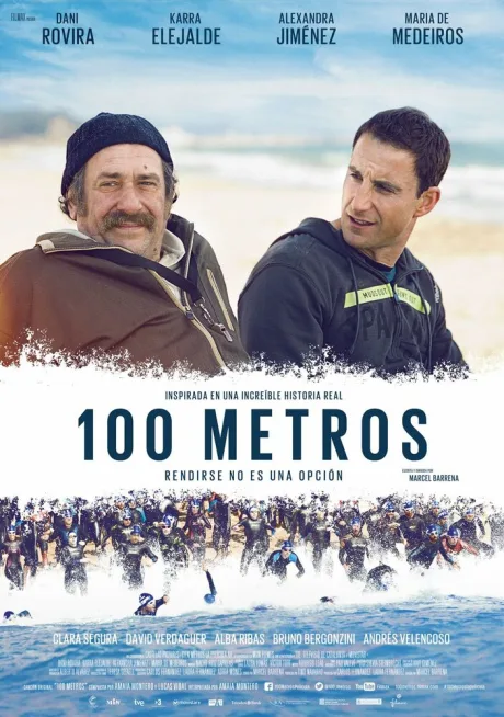 100 метров — постер