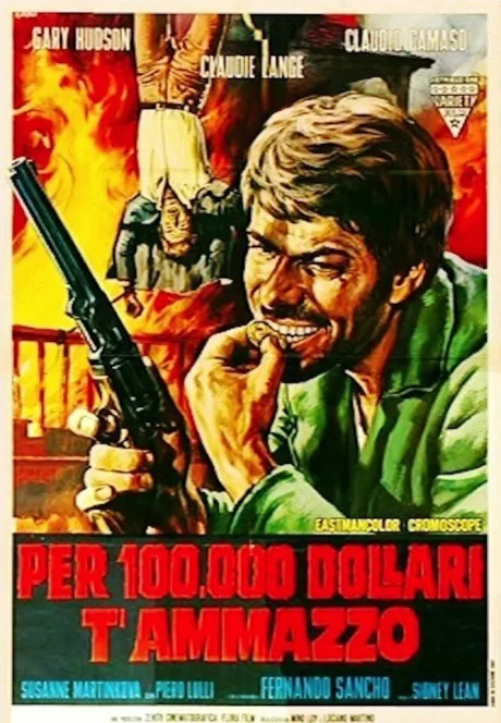 100 тысяч долларов за убийство — постер