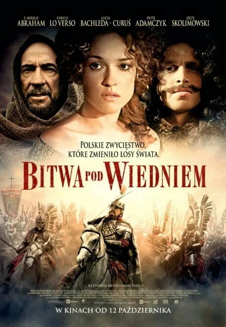 11 сентября 1683 года — постер