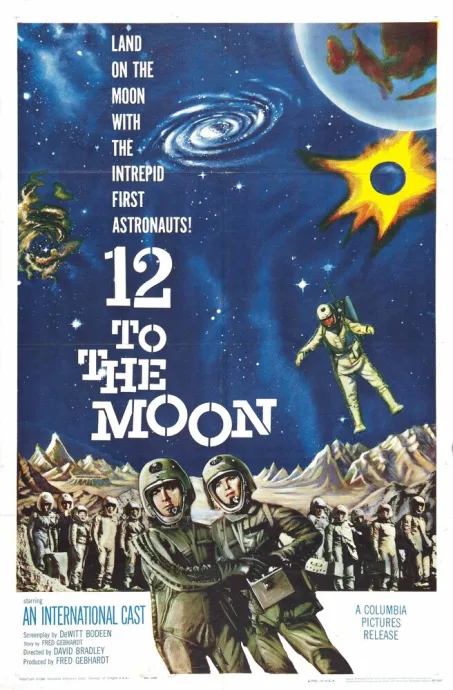 12 на Луне — постер
