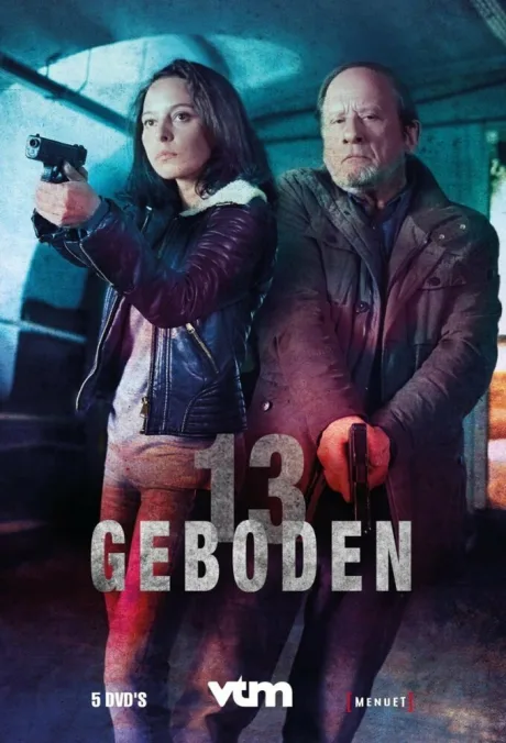13 заповедей — постер