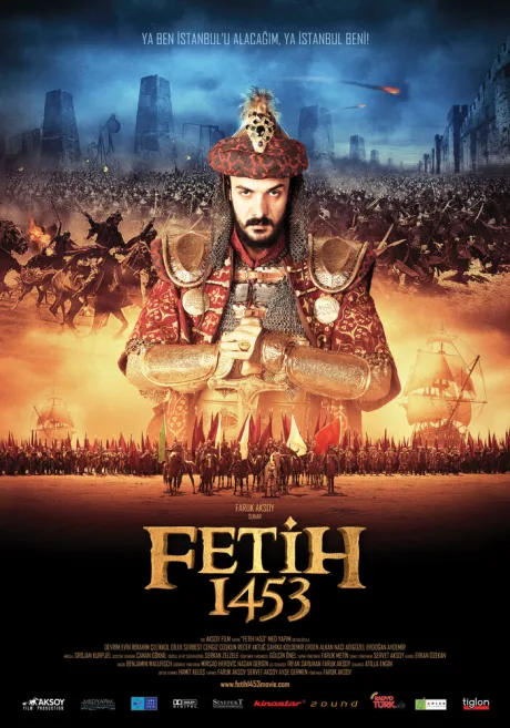 1453 Завоевание — постер