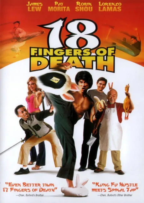 18 пальцев смерти! — постер