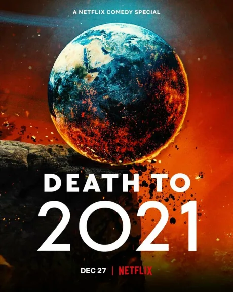 2021, тебе конец! — постер