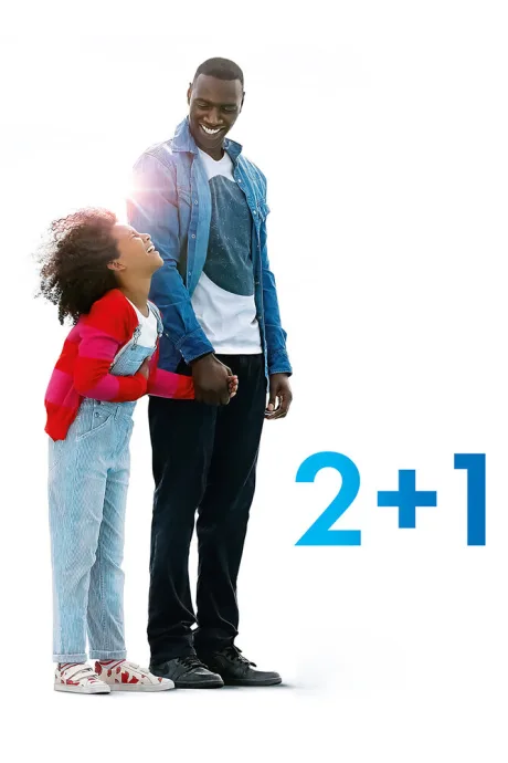 2+1 (Завтра всё начинается)
