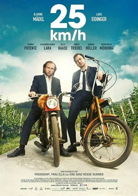 25 км/ч — постер