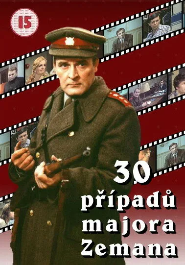 30 случаев майора Земана — постер