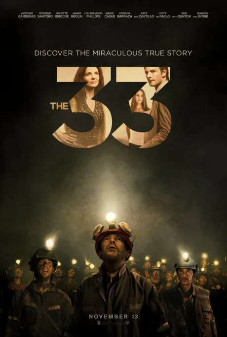 33 (Тридцать три)