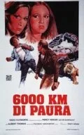 6000 километров страха — постер