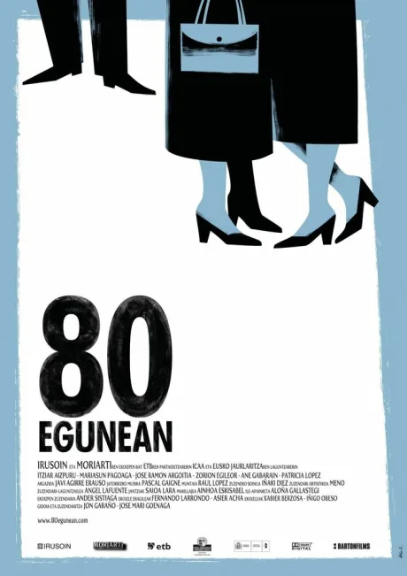 80 дней — постер