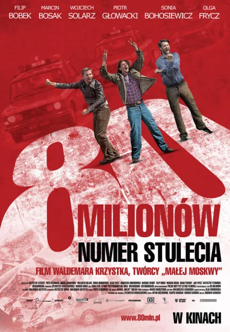 80 миллионов — постер