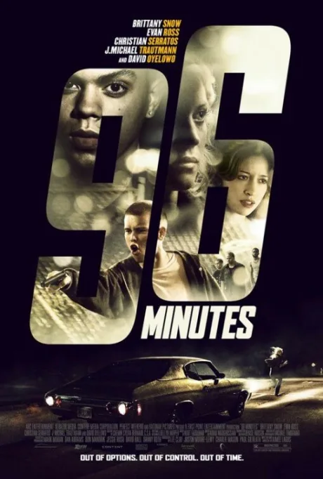 96 минут — постер