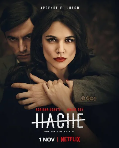 Аче — постер