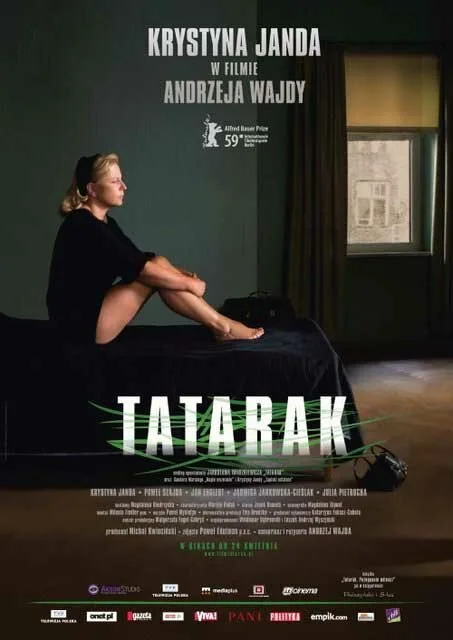 Аир — постер