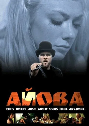 Айова — постер