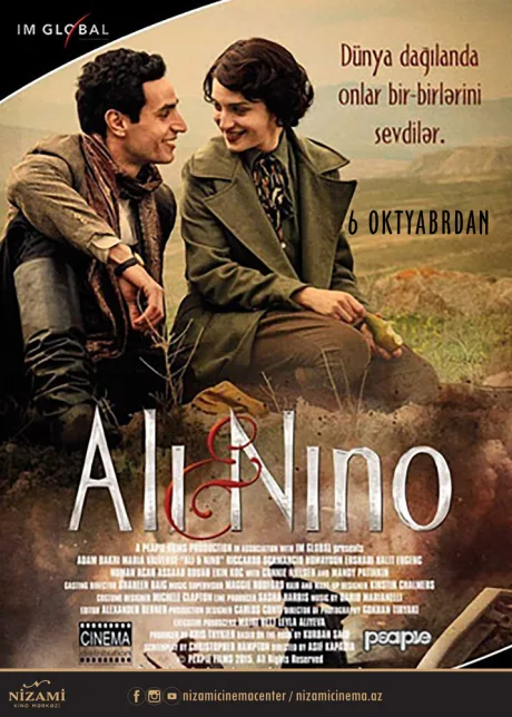 Али и Нино — постер