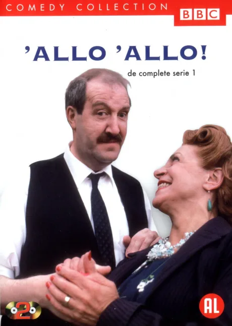 Алло, алло! — постер