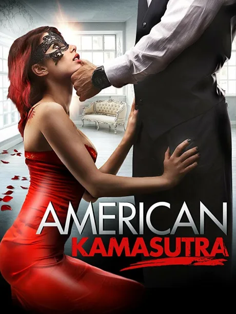 Американская камасутра — постер