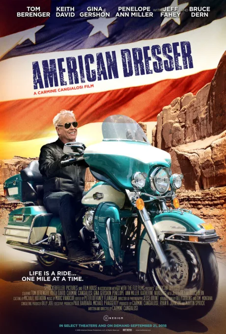 Американский пижон — постер
