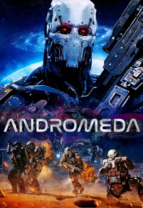 Андромеда — постер