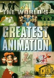 Анна и Бэлла — постер