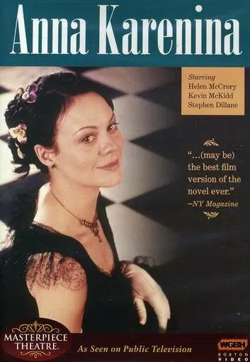 Анна Каренина — постер