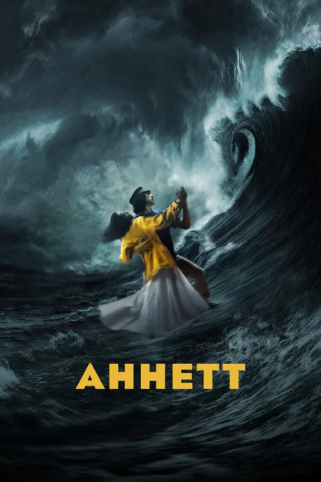 Аннетт — постер