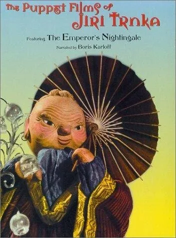Ария прерий — постер