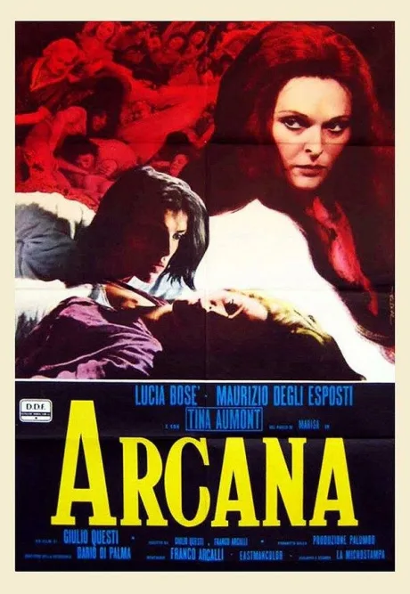 Аркана — постер