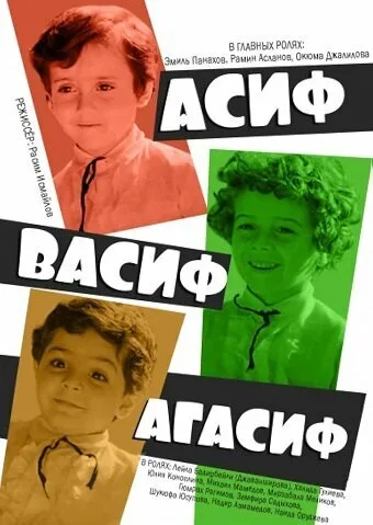 Асиф, Васиф, Агасиф — постер