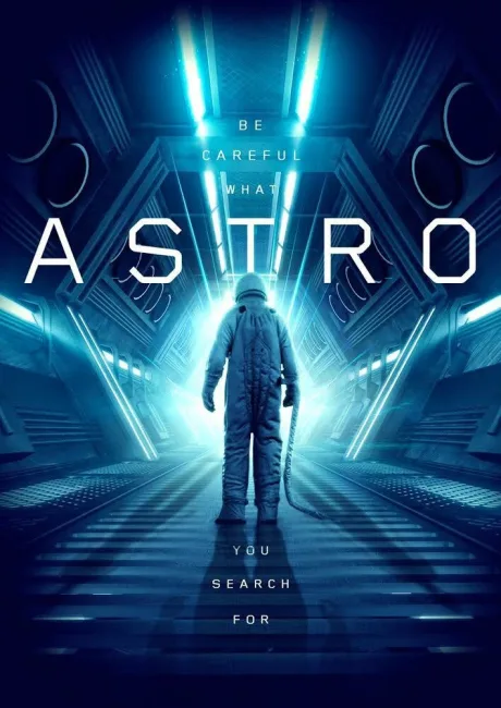 Астро — постер