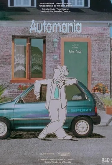 Автомания — постер