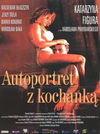 Автопортрет с любовницей — постер
