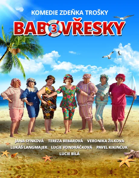 Бабовжески 3 — постер