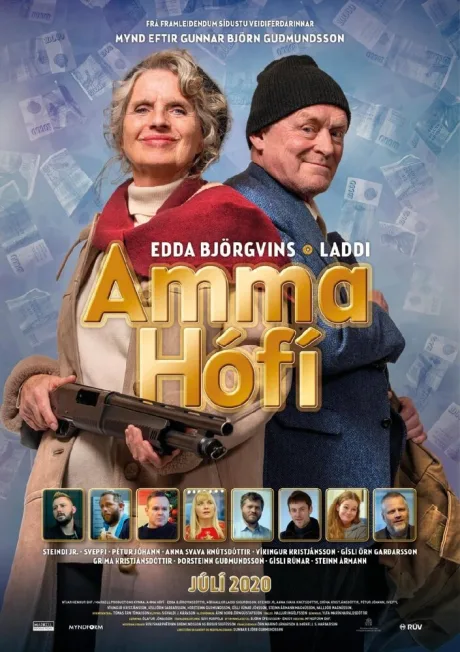 Бабушка Хоуфи — постер