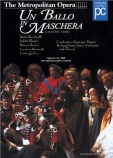 Бал-маскарад — постер