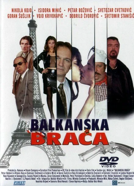 Балканские братья — постер