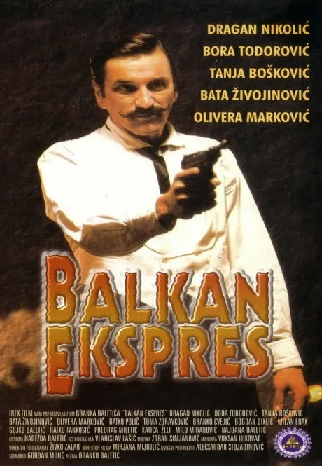 Балканский экспресс — постер