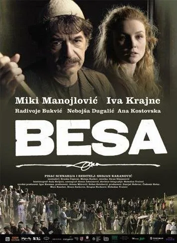 Беса — постер