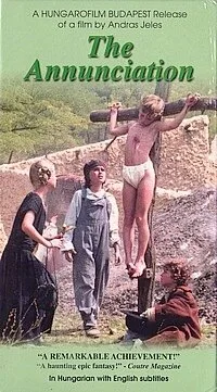 Благовещение — постер