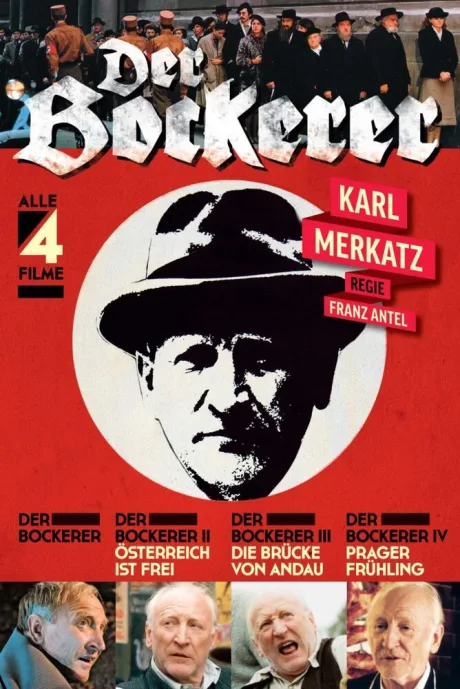 Бокерер — постер