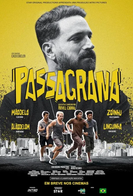 Большая афера — постер