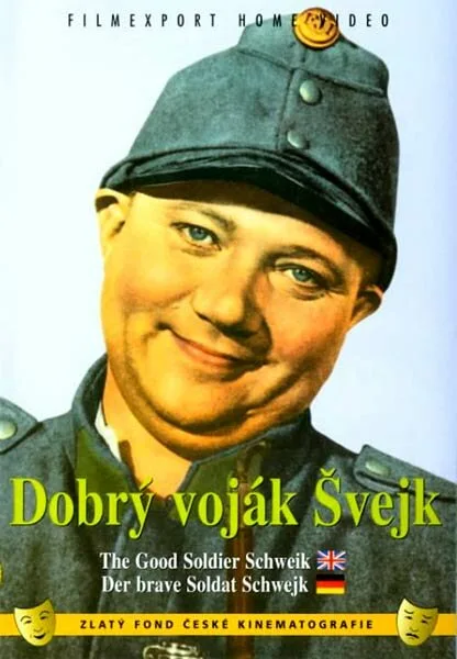Бравый солдат Швейк — постер