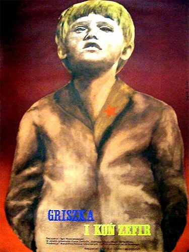 Будёновка — постер