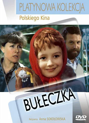 Булочка — постер