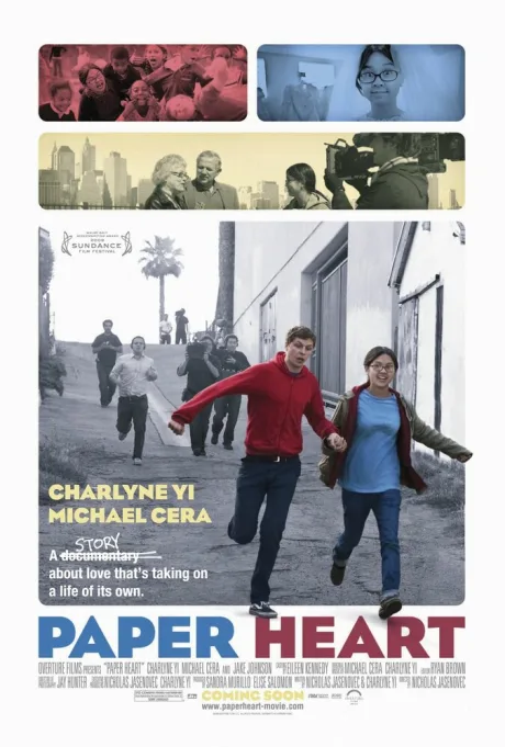 Бумажное сердце — постер